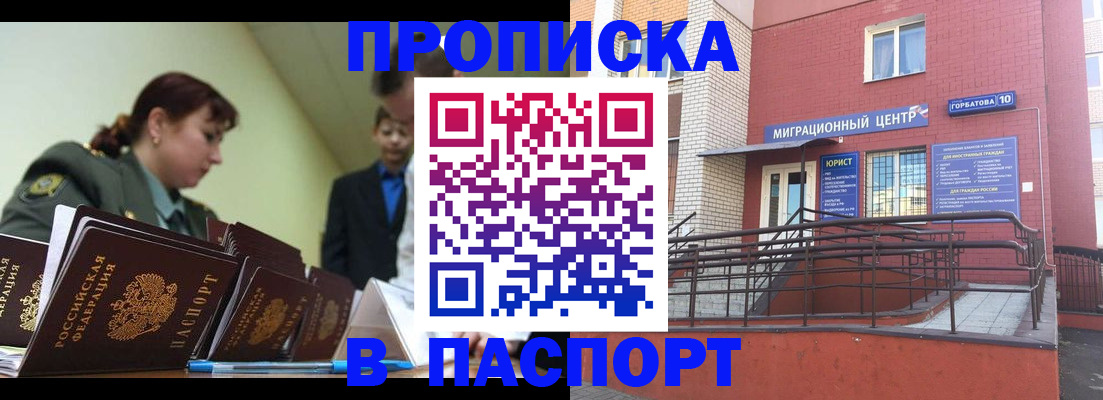 временная регистрация собственник в Чаплыгине